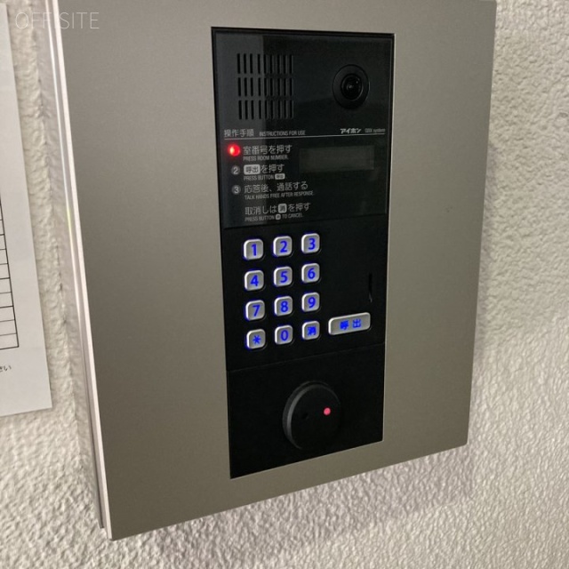 恵比寿フラワーマンション　設備
