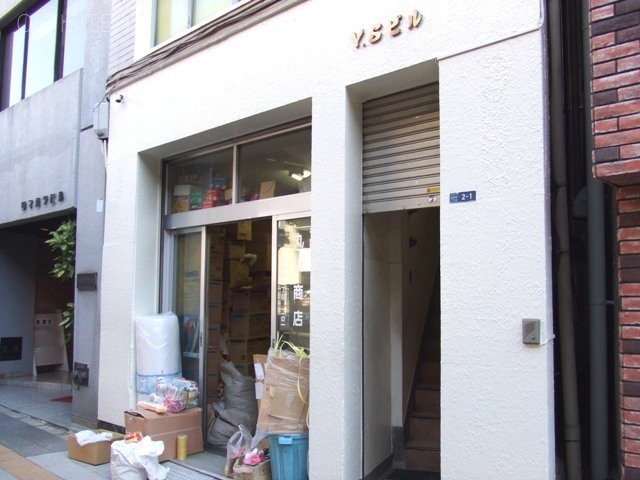 YSビル 画像