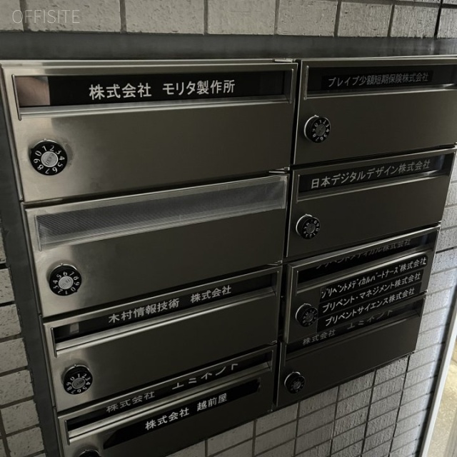 エミネント人形町ビル　郵便受け