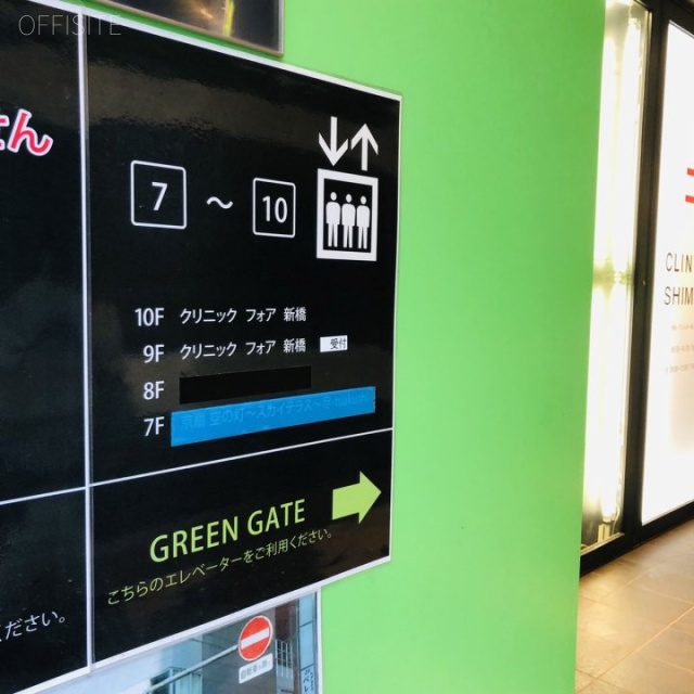 ヒューリックG10(ジーテン)ビル エントランス