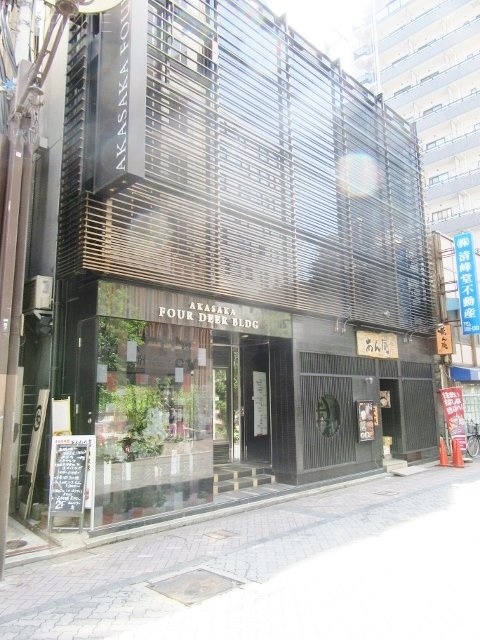 赤坂フォディアビル 外観