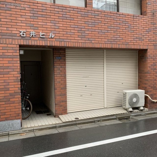 石井ビル 外観