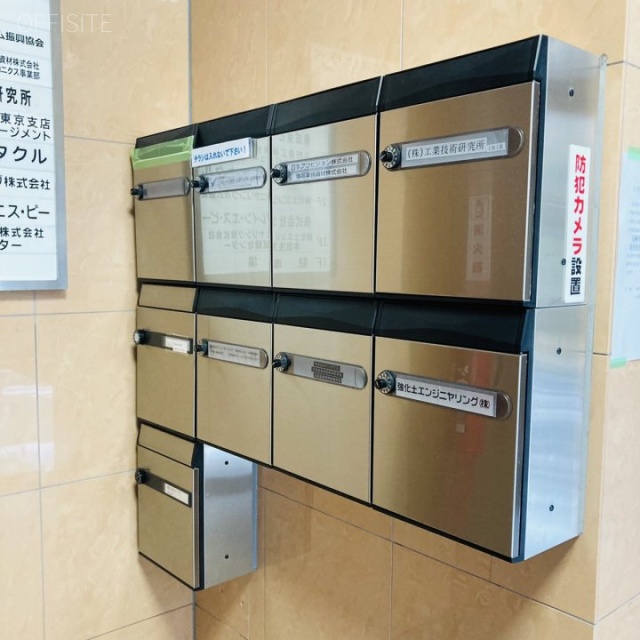 奈良部ビル 郵便受け