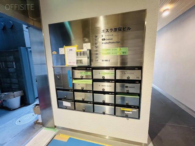 エスラ原宿ビル エントランス