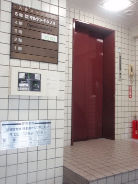 九段アークビル エントランス