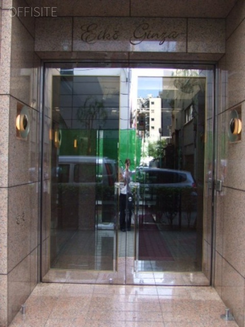 エイコー銀座ビル エントランス