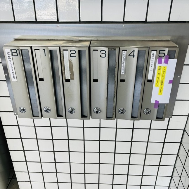 ヴェスタビル　エントランス