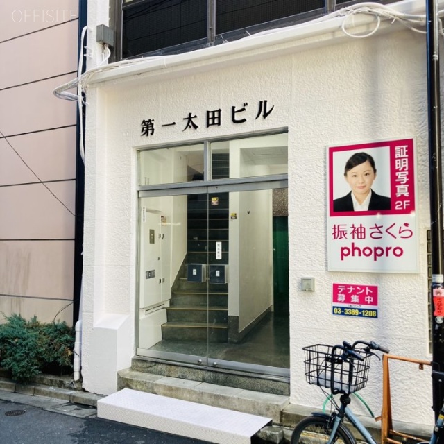 第一太田ビル エントランス