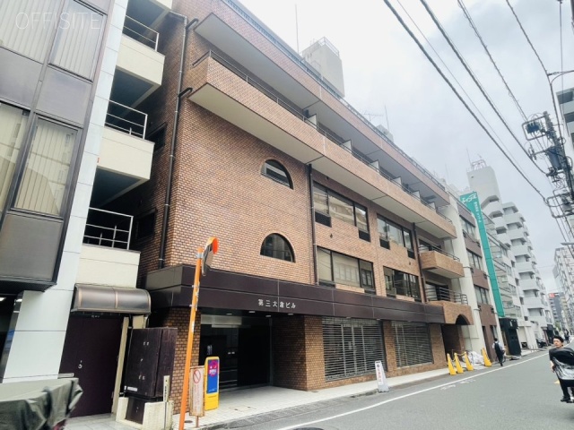 第三大倉ビル　外観