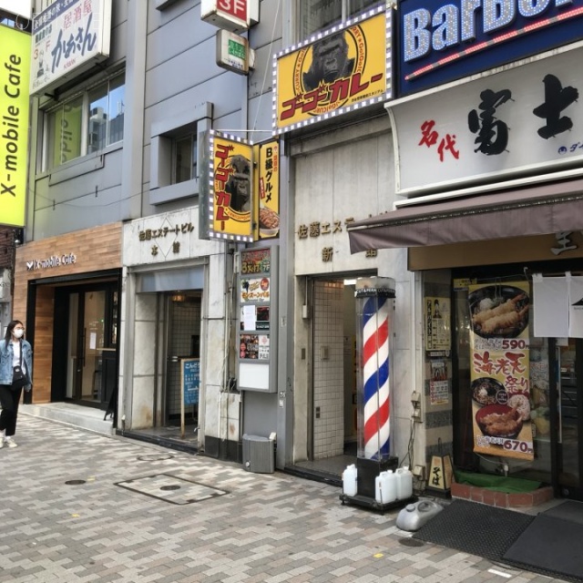 佐藤エステートビル本館 外観