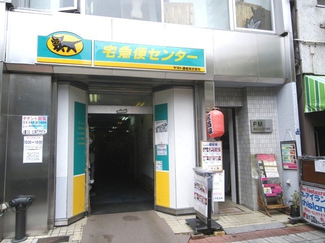 FMビル 外観