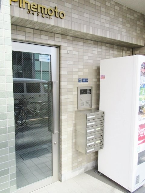 パインモートビル 画像
