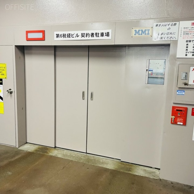 第6税経ビル　駐車場
