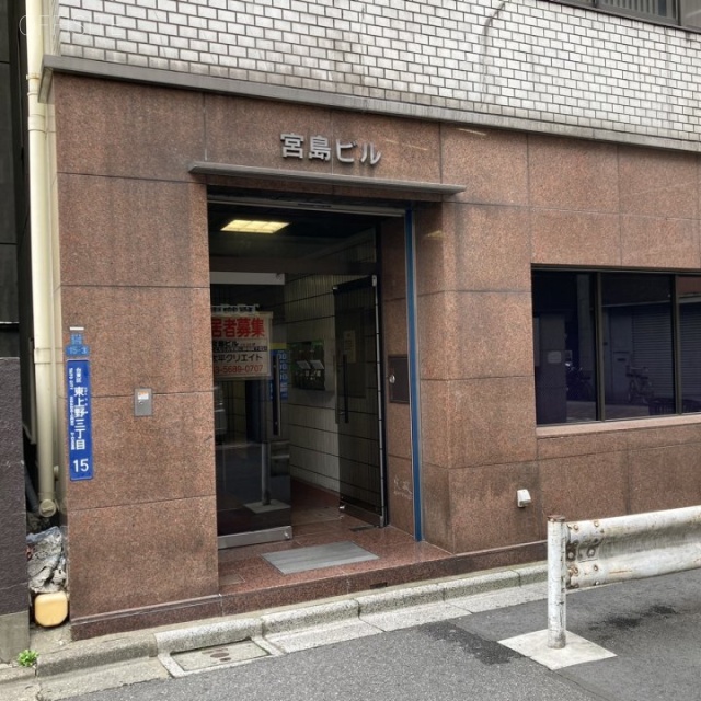 宮島ビル エントランス