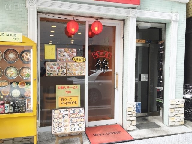 1-8-15ビル 外観