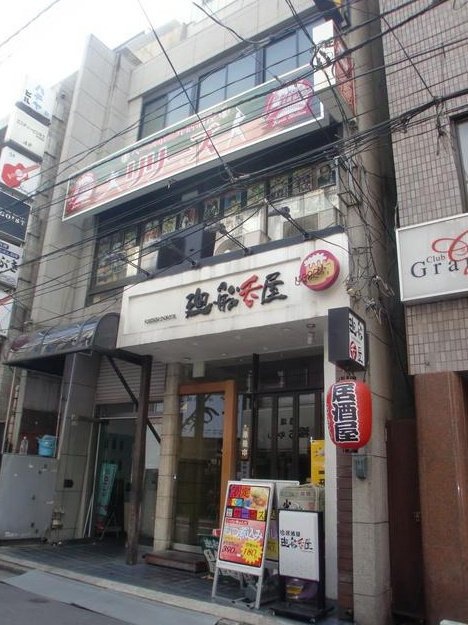 竹内ビル 外観