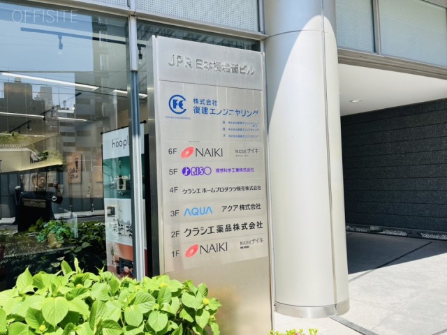 JPR日本橋堀留ビル　外観