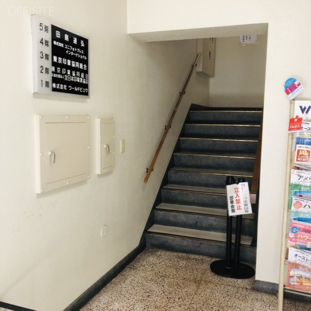 印章会館 エントランス