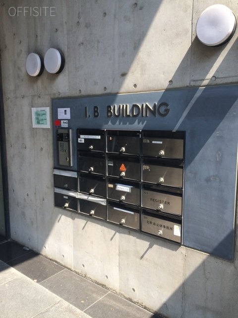 IBビル 郵便受け