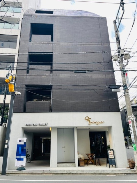 恵比寿イーストスクエア　外観