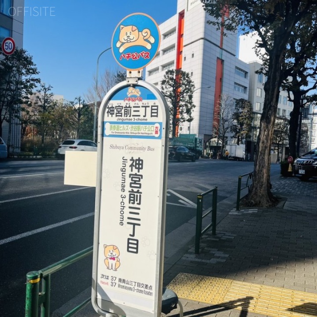 Qiz青山 前面道路 バス停