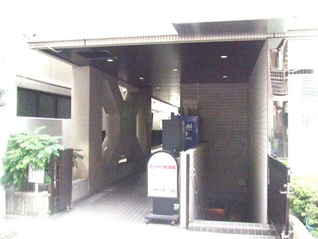 大正園大間ビル 画像