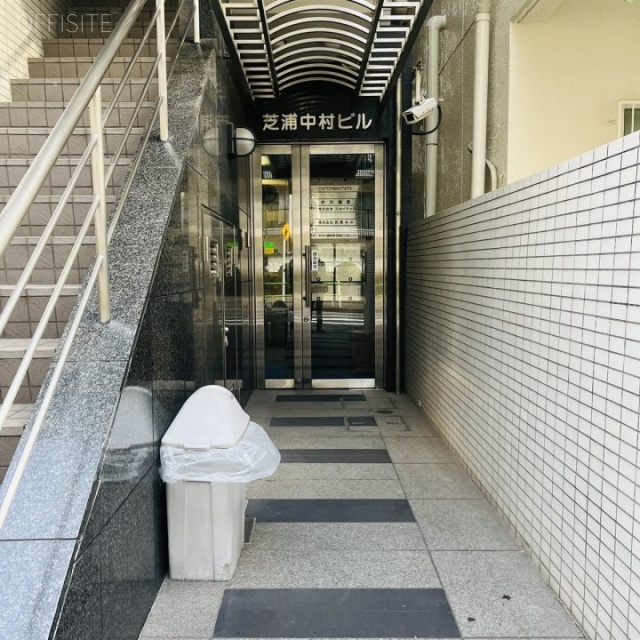 芝浦中村ビル　オフィスビル出入口