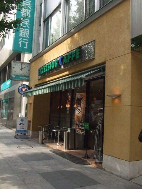 三義ビル 画像