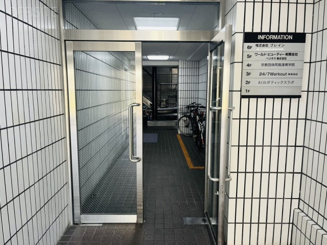 志村第2ビル エントランス