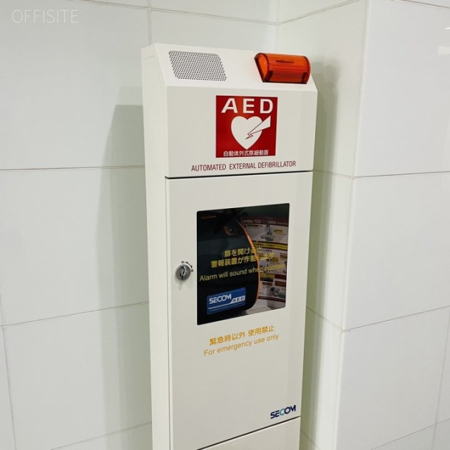 雲竜フレックスビル西館 AED