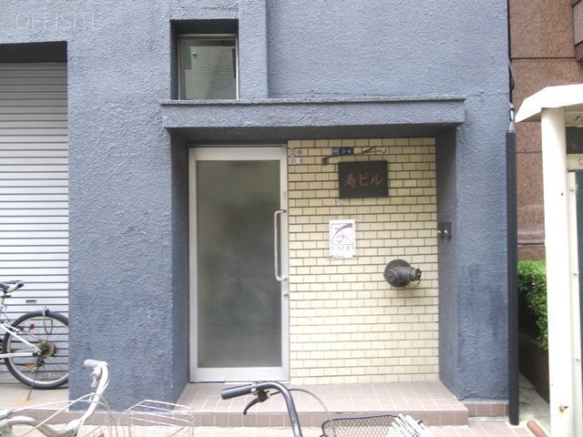 寿ビル 画像