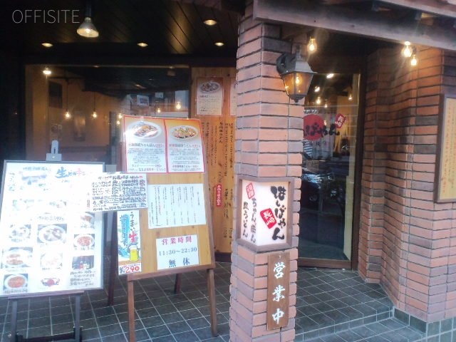 志水ビル 画像