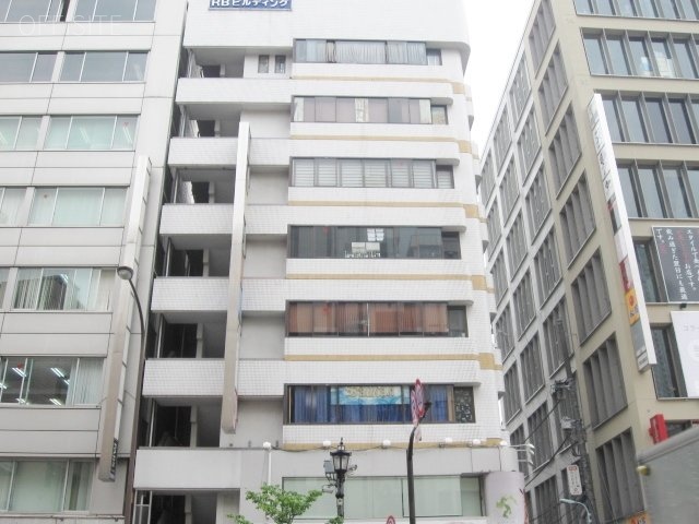 RBビル 画像
