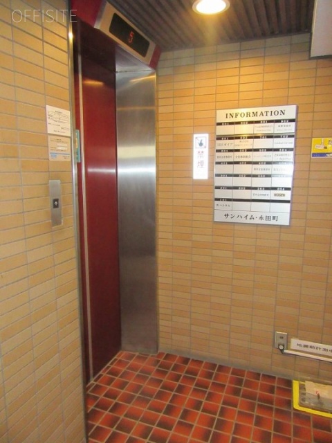 サンハイム永田町　エレベーター