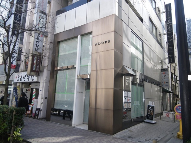銀座槁(ぎんざはし)ビル 1階部分