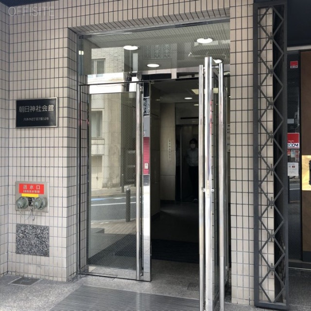 朝日神社会館 エントランス
