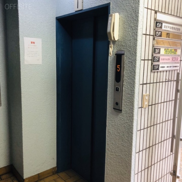 塚田ビル　エレベーター