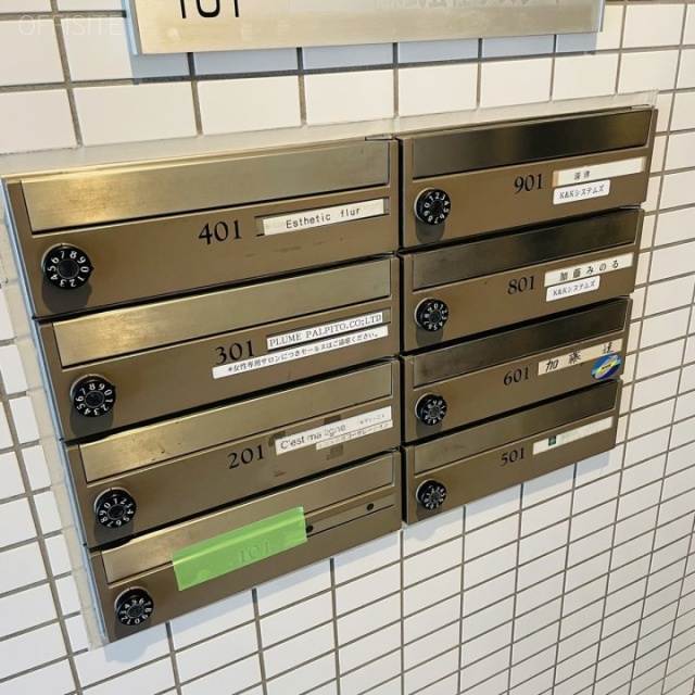 恵比寿ファーストビル 郵便受け