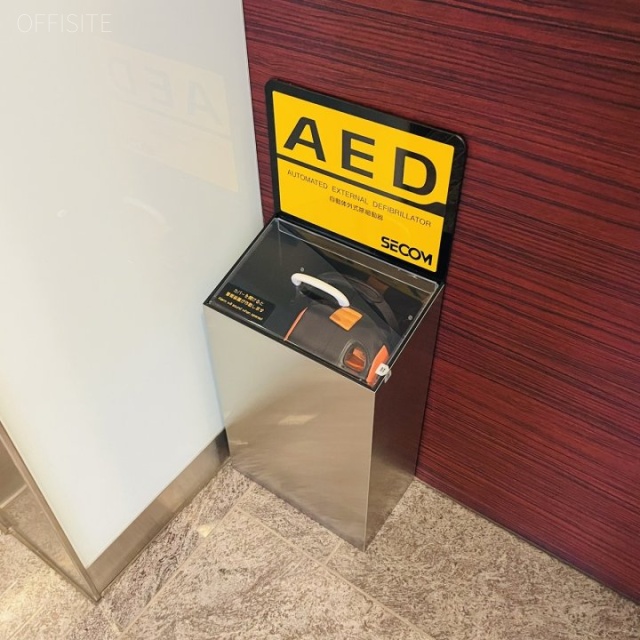 協和丸の内ビル AED