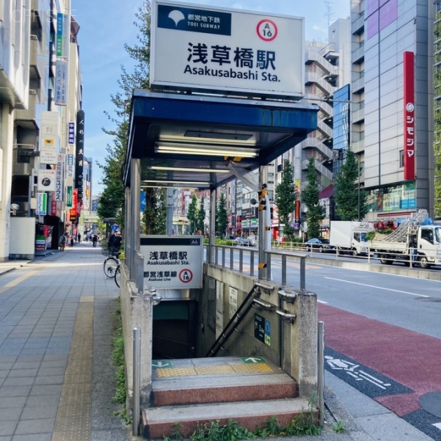 須賀ビル 最寄り駅