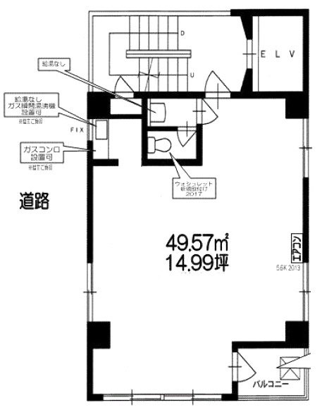 女井(オナイ)ビルB1F 間取り図