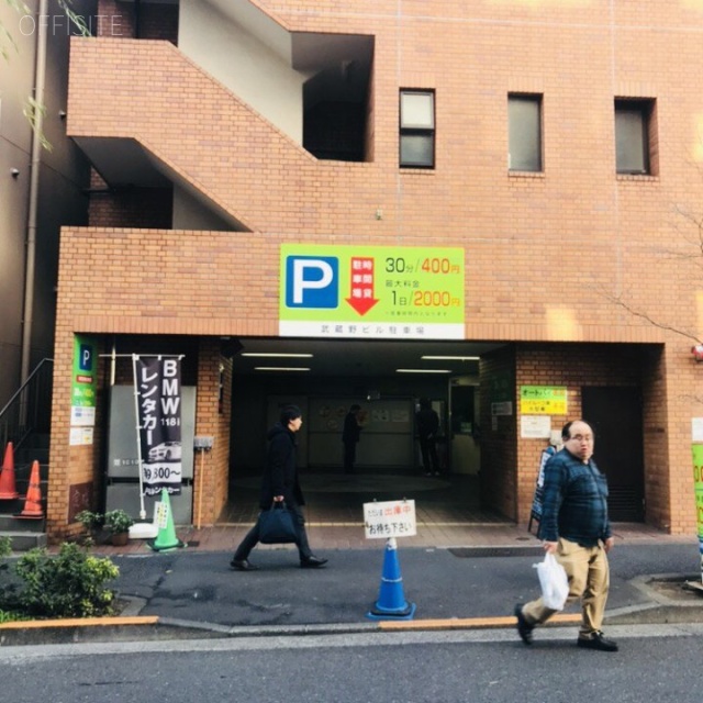 武蔵野ビル 駐車場