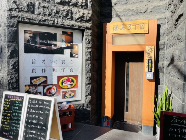 ガーベラ天神 外観