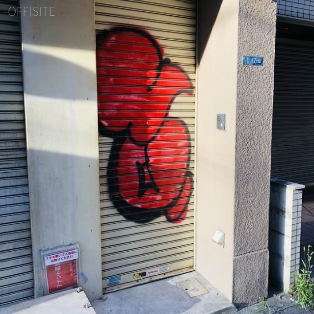 新宿御苑前ビル 外観