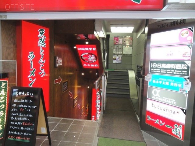 アソルティ吉祥寺本町ビル 画像