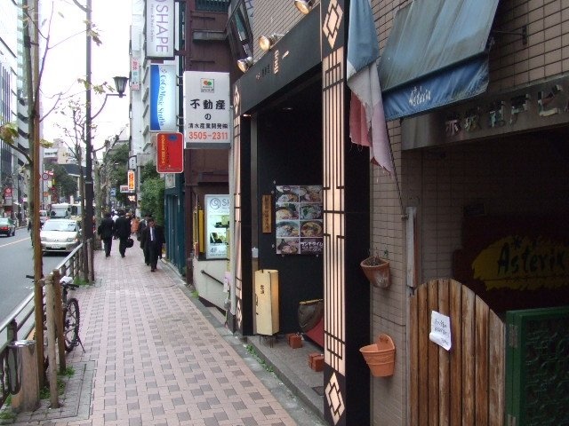 赤坂瀬戸ビル 周辺