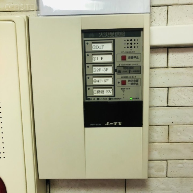 千代田東洋ビル 設備