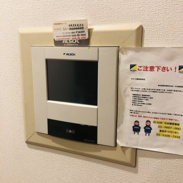 日鉄岩本町ビルディング 機械警備