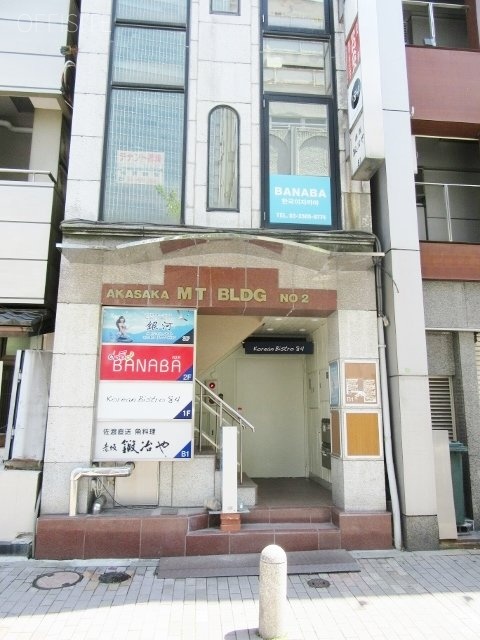 赤坂MTビル 画像