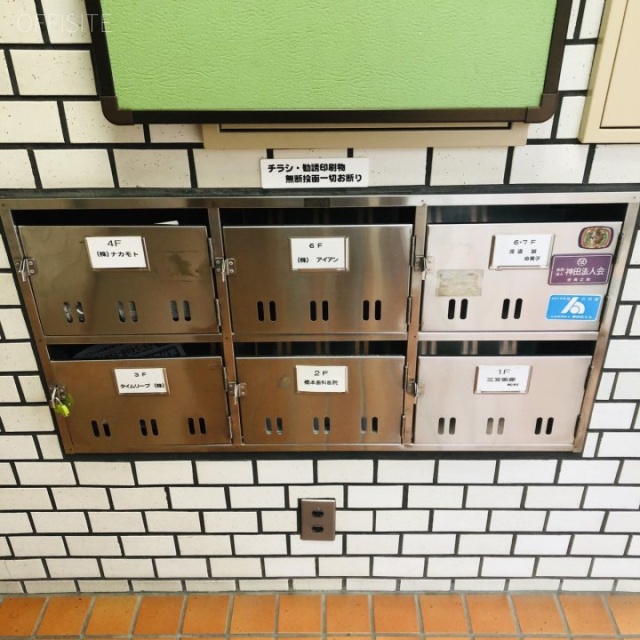 アイアンビル 郵便受け